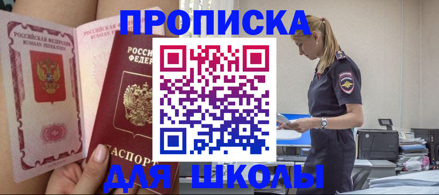 найти адрес прописки в Бугульме
