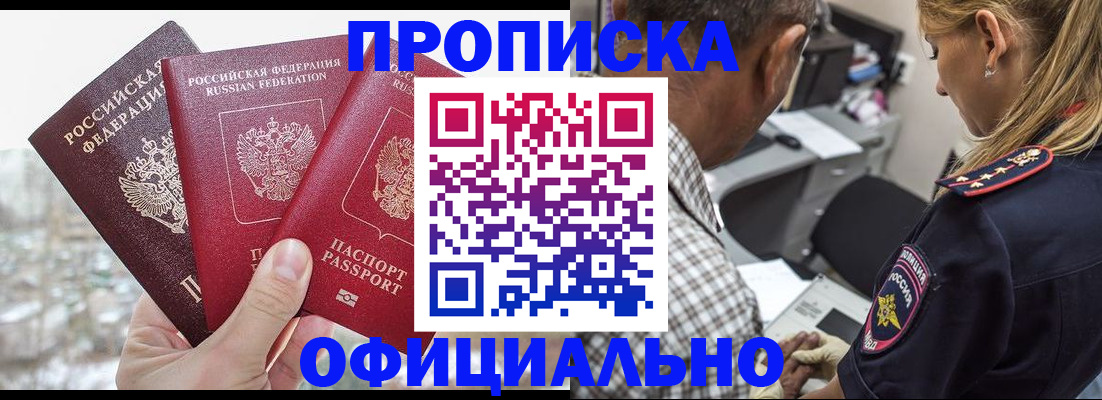 миграционный учет в Бугульме